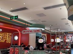 -避风塘·金牌店·夜宵(金玉兰店)