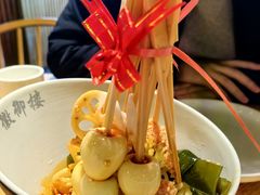 -徽御楼(南中环店)