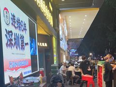 -顺德公广东猪肚鸡·煲仔饭(白石洲店)