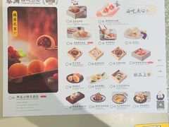 -蔡澜点心·粤菜(万菱汇店)