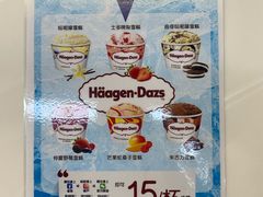 -楼上(新馬路澳門廣場店)