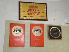 -铁锅哥米线
