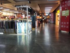 -连城·新天地(福华一路店)