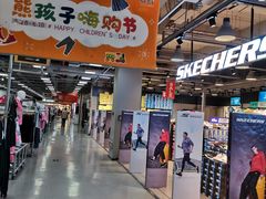 -上品折扣(回龙观店)