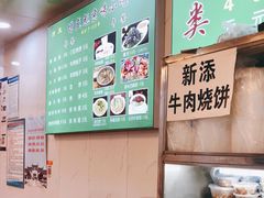 -增盛魁小吃店