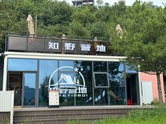 -铜川市金锁关石林