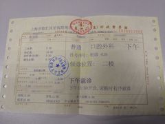 -上海市徐汇区口腔医院