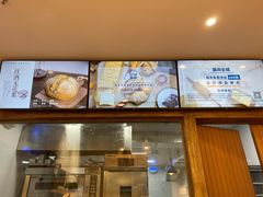 -前进麦味·天然烘焙(凯德1818店)