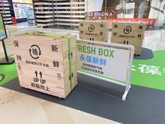 -深圳来福士广场