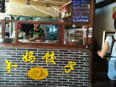 -大妈水饺(文华巷店)