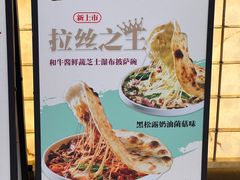 -get pizza意大利餐厅(凯德MALL店)