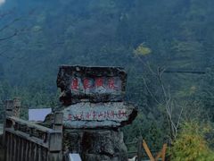 -娄山关景区