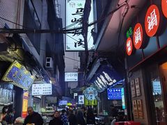 -清真·马峰烤肉(小学习北巷店)