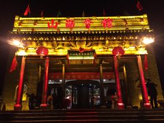 -山西会馆·晋菜·晋商宴·牌匾博物馆(胜利东街店)