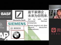 上课实景-全欧语言留学考试(德法西意俄南京总部校区)