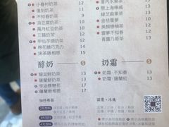 菜单-厝内小眷村(淮安开元路店)
