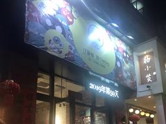 -THEDAY蛋糕(团结路店)