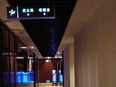 -益健·足疗汗蒸SPA(芙蓉广场店)