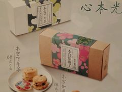-宝珠奶酪(长宁金虹桥店)