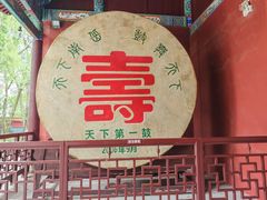 -南岳大庙
