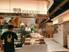 -享遇.锅姥姥牛排海鲜自助(小寨店)