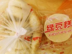 -阿吉仔(大元路店)