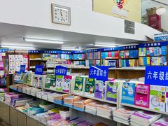 -上海亚光书刊电脑经营部
