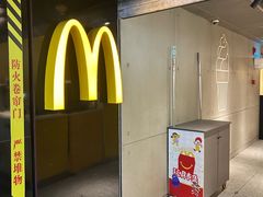 -麦当劳(中山公园龙之梦店)