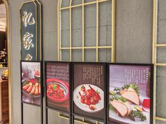 -忆家名门·上海菜(徐家汇店)