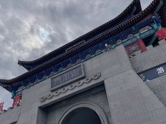 -崆峒山景区