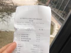 账单-凯宾美食廊Kempi Deli·凯宾斯基饭店(亮马桥路店)