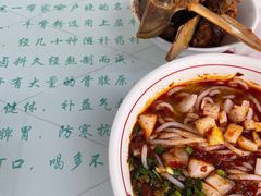 -张记牛骨粉(如意巷店)