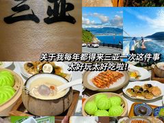 -沿江海南菜·文昌鸡祖师爷(大东海店)
