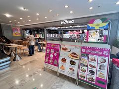 -PAOPAO Bakery&Café(港汇店)