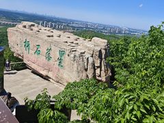 -棋盘山风景区