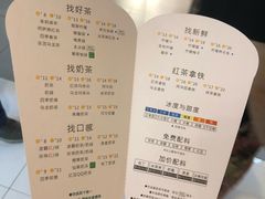 菜单-1点点(金桥店)