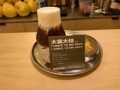 -村口大树(长乐路店)