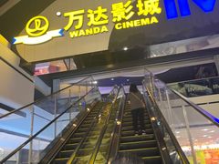-万达影城(南海万达广场IMAX店)