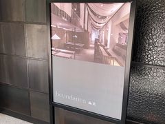 -boundaries籬苑(瑞光创意工厂-贰号院店)