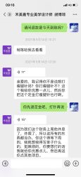 -禾美嘉医疗美容