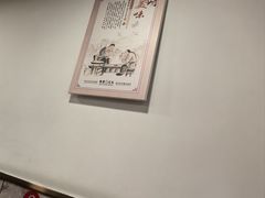 -姥家春饼店(漳州二路店)