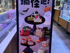 -巴黎贝甜(龙江店)