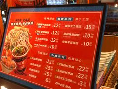 -围炉三国锅盔(平江万达店)