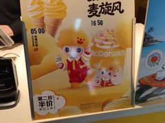 -麦当劳(中山公园龙之梦店)