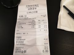账单-贡梅老面馆·蟹粉面·无锡特色小吃(南长街主推店)