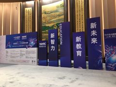 -国家会展中心