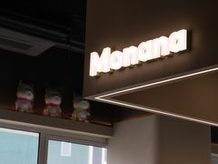 -MONANA蛋糕研究所