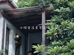-二楼南书房