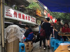 门面-汝萍传统蘸水菜(春华路总店)
