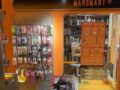-MARSMART PETS火星宠物超市(1733店)